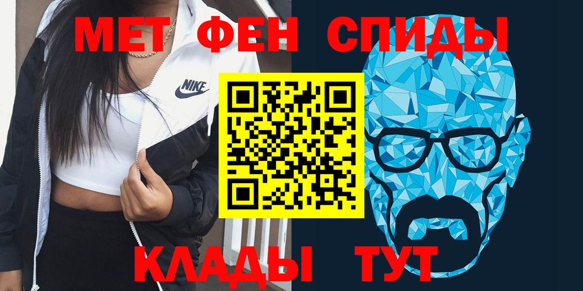 Валуйки  Амфетамин Розовый  Амфетамин  мориарти состав  Вход с VPN 