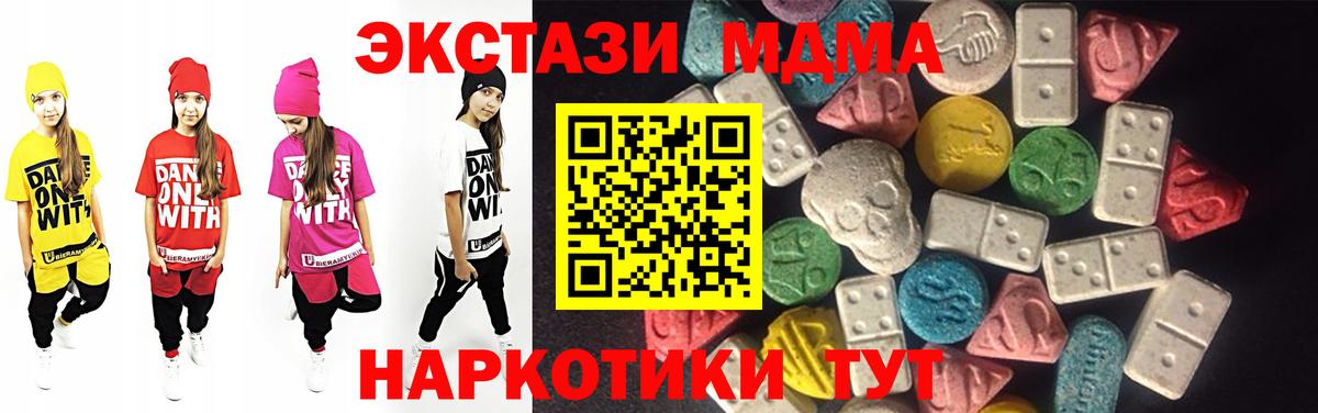 Ecstasy Cube  Ecstasy 99%  Валуйки  Вход с VPN 