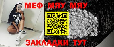 прущие грибы Ирбит