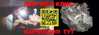 прущие грибы Ирбит
