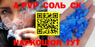 прущие грибы Ирбит