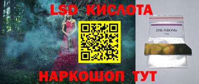 первитин Ипатово
