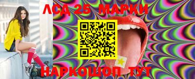 первитин Ипатово