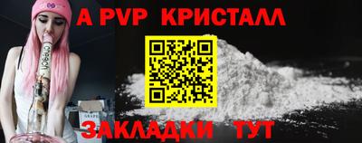 первитин Ипатово