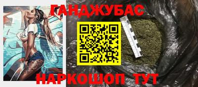 первитин Ипатово