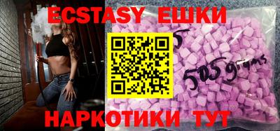 прущие грибы Ирбит