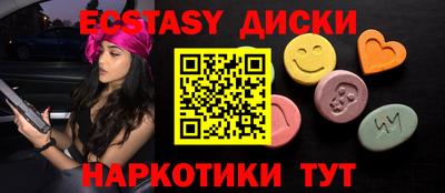 прущие грибы Ирбит