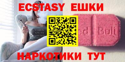 прущие грибы Ирбит
