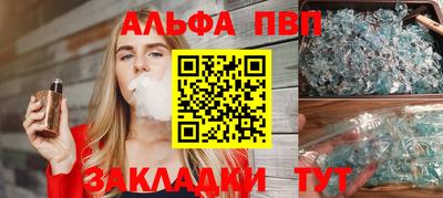 прущие грибы Ирбит