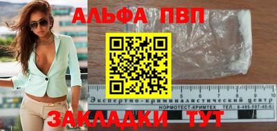 первитин Ипатово