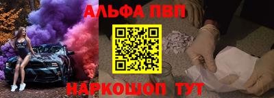 первитин Ипатово