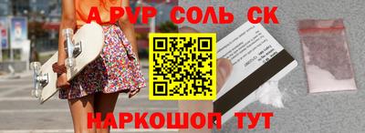 гашик Изобильный