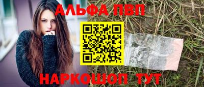 первитин Ипатово