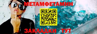 гашик Изобильный
