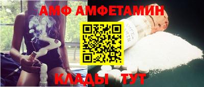 первитин Ипатово