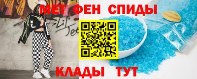 первитин Ипатово