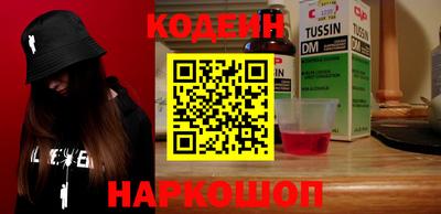 гашик Изобильный