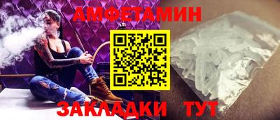 первитин Ипатово