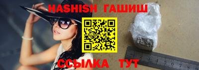 прущие грибы Ирбит