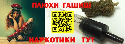 первитин Ипатово