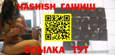 первитин Ипатово