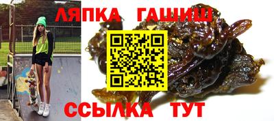 гашик Изобильный