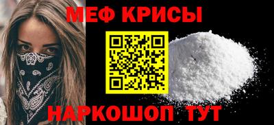 первитин Ипатово