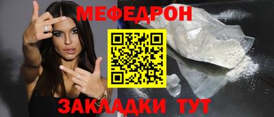 первитин Ипатово