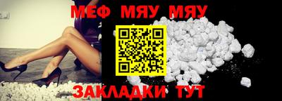 первитин Ипатово