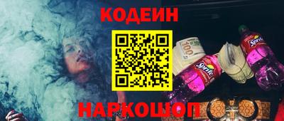 прущие грибы Ирбит