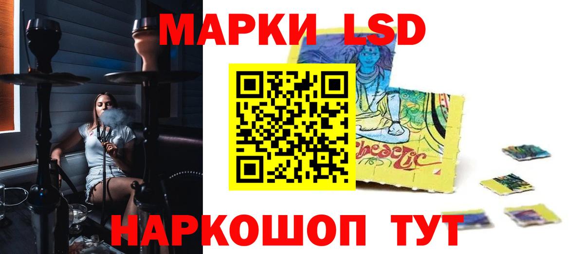 ЛСД экстази ecstasy  Вход с VPN  Валуйки 