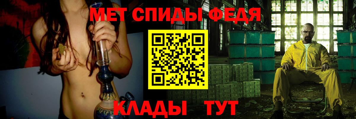 Первитин винт  Первитин винт  Вход с VPN  Валуйки 