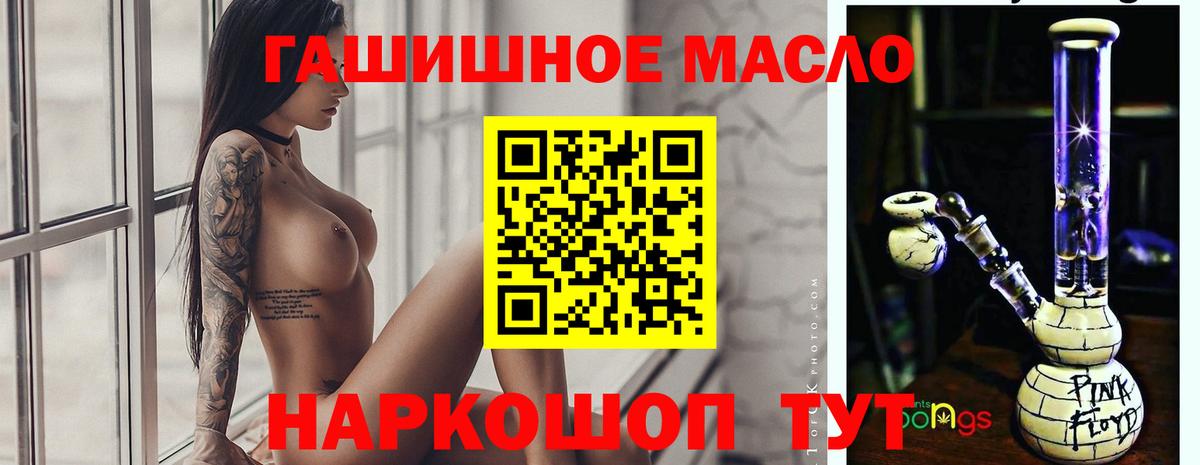 Дистиллят ТГК концентрат Валуйки