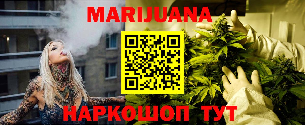 Каннабис Bruce Banner  Шишки марихуана LSD WEED  Канабис Amnesia  Валуйки  Вход с VPN  МАРИХУАНА ГИДРОПОН 